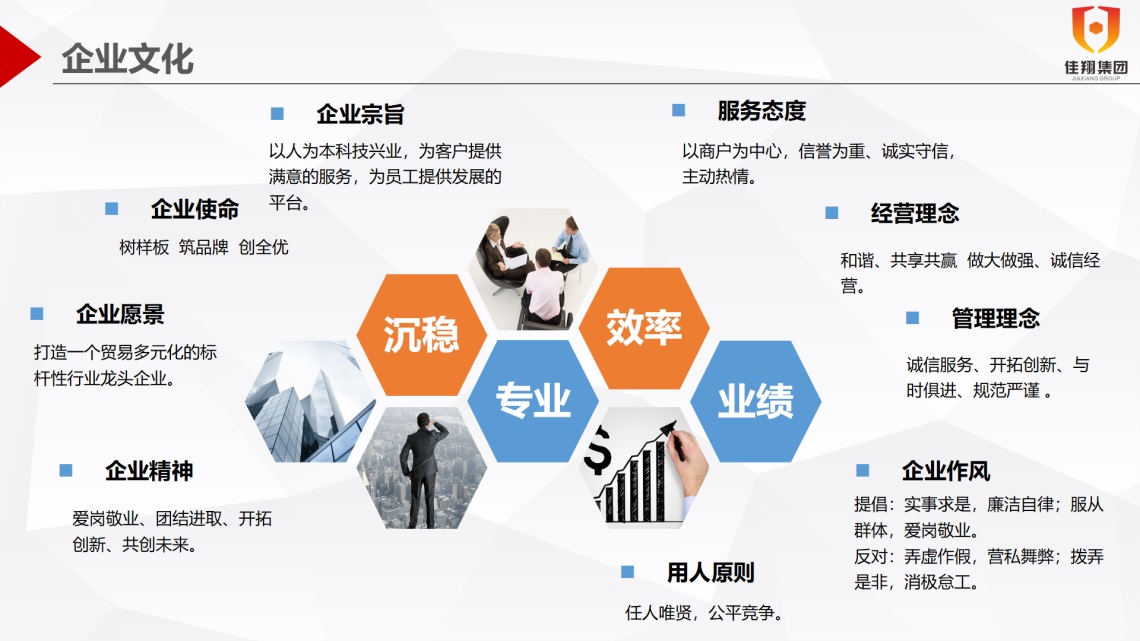 &#20247;&#24425;&#23448;&#32593;&#45;&#40;&#20013;&#22269;&#41;&#32929;&#20221;&#26377;&#38480;&#20844;&#21496;