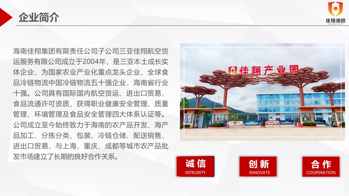 &#20247;&#24425;&#23448;&#32593;&#45;&#40;&#20013;&#22269;&#41;&#32929;&#20221;&#26377;&#38480;&#20844;&#21496;