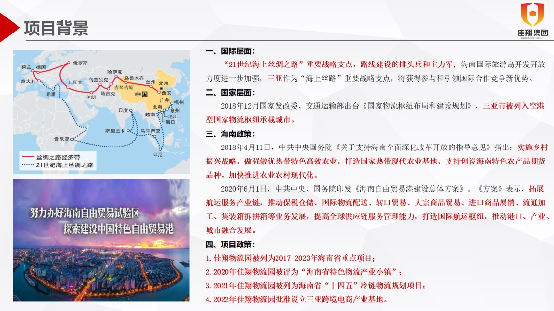&#20247;&#24425;&#23448;&#32593;&#45;&#40;&#20013;&#22269;&#41;&#32929;&#20221;&#26377;&#38480;&#20844;&#21496;