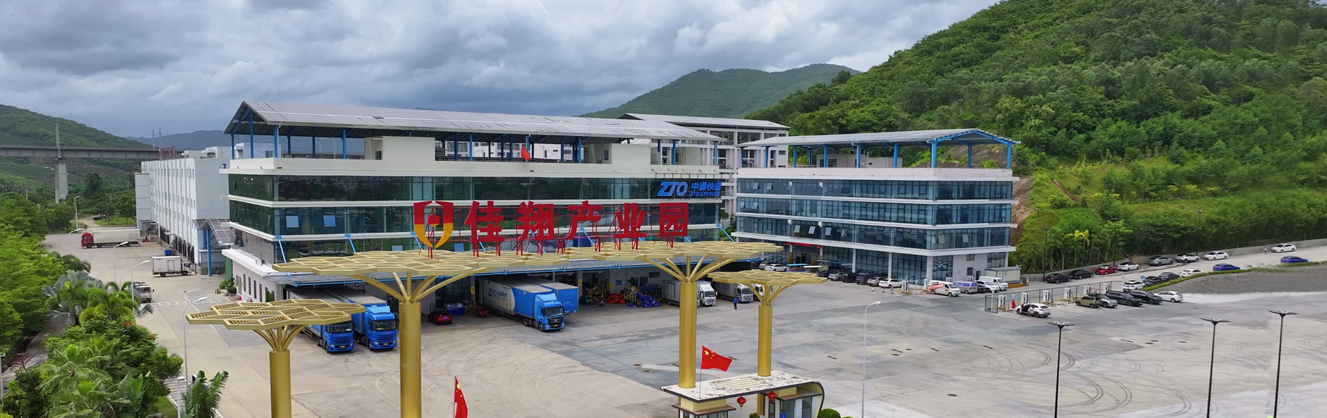 &#20247;&#24425;&#23448;&#32593;&#45;&#40;&#20013;&#22269;&#41;&#32929;&#20221;&#26377;&#38480;&#20844;&#21496;