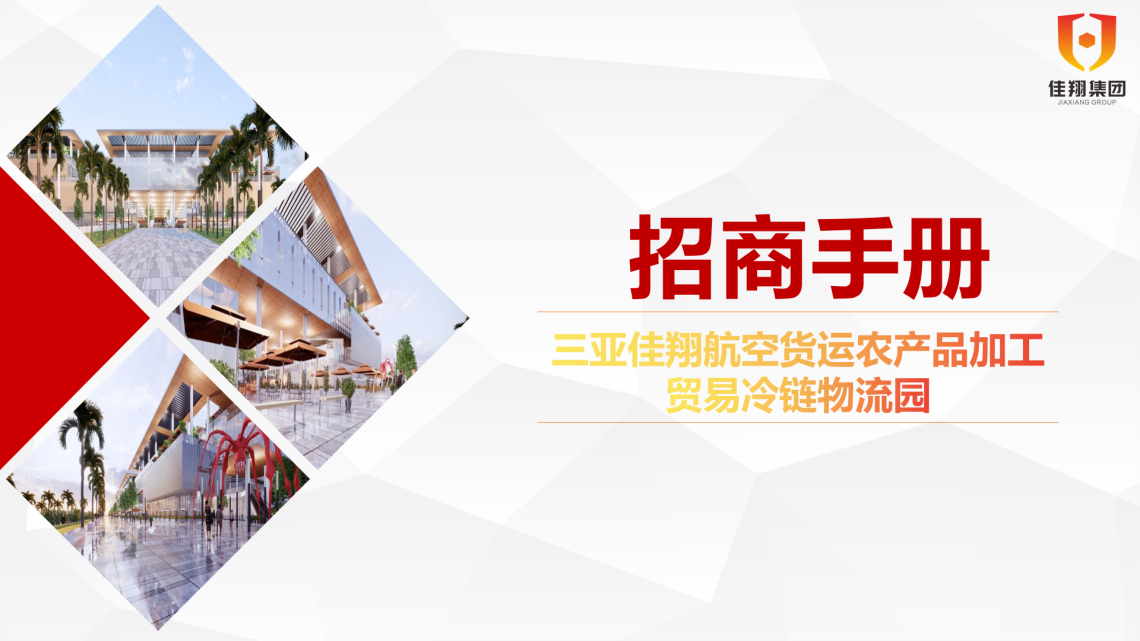 &#20247;&#24425;&#23448;&#32593;&#45;&#40;&#20013;&#22269;&#41;&#32929;&#20221;&#26377;&#38480;&#20844;&#21496;