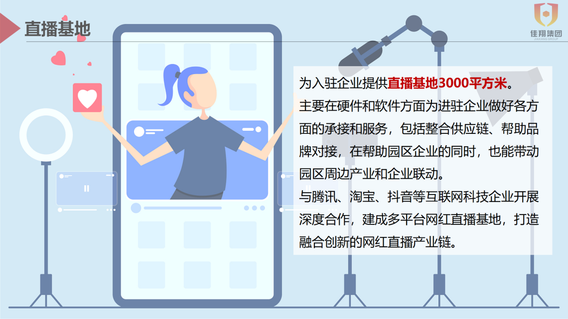 &#20247;&#24425;&#23448;&#32593;&#45;&#40;&#20013;&#22269;&#41;&#32929;&#20221;&#26377;&#38480;&#20844;&#21496;