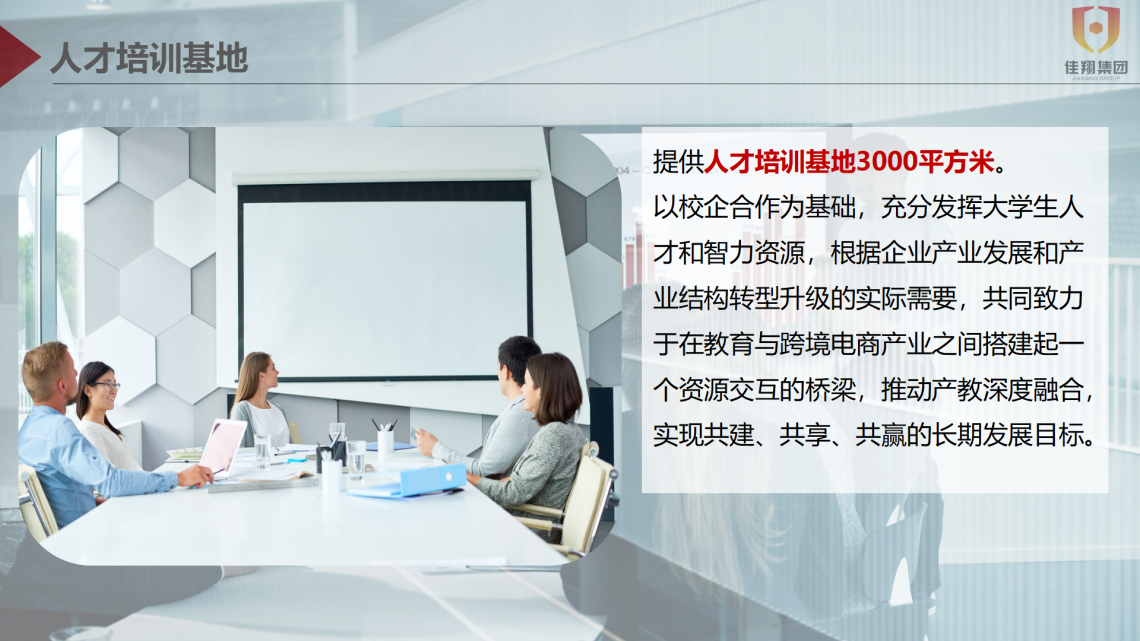 &#20247;&#24425;&#23448;&#32593;&#45;&#40;&#20013;&#22269;&#41;&#32929;&#20221;&#26377;&#38480;&#20844;&#21496;