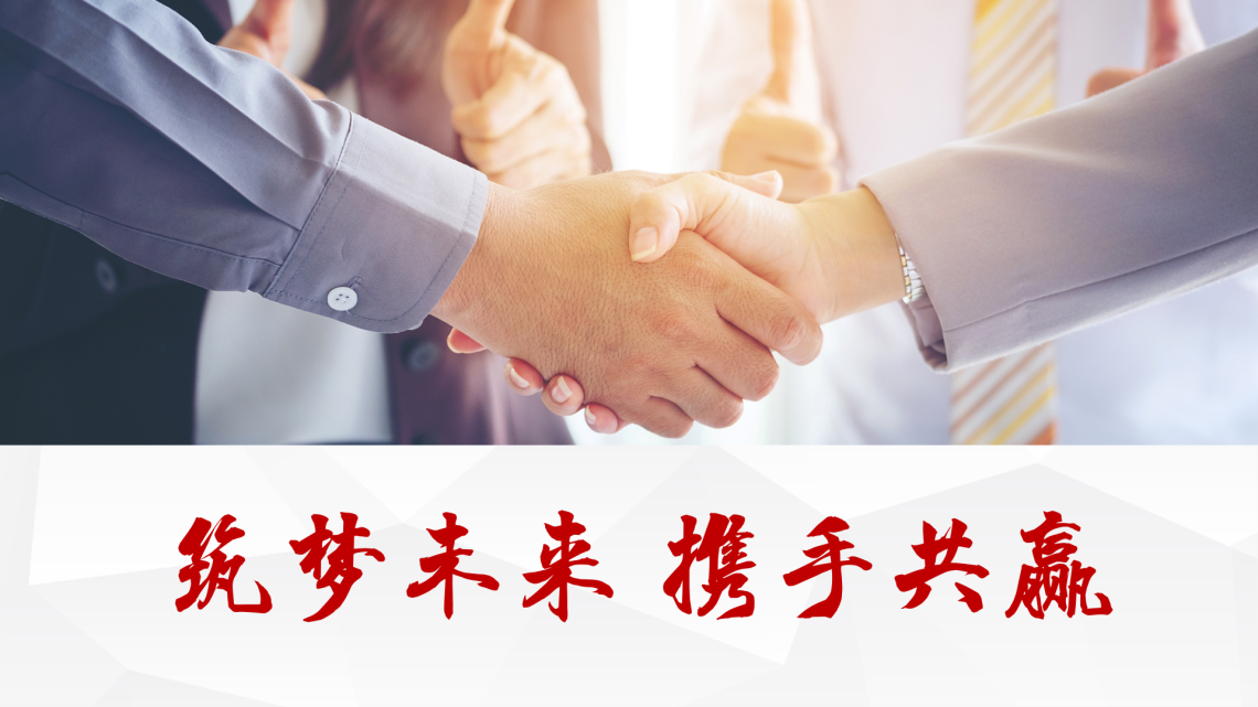 &#20247;&#24425;&#23448;&#32593;&#45;&#40;&#20013;&#22269;&#41;&#32929;&#20221;&#26377;&#38480;&#20844;&#21496;