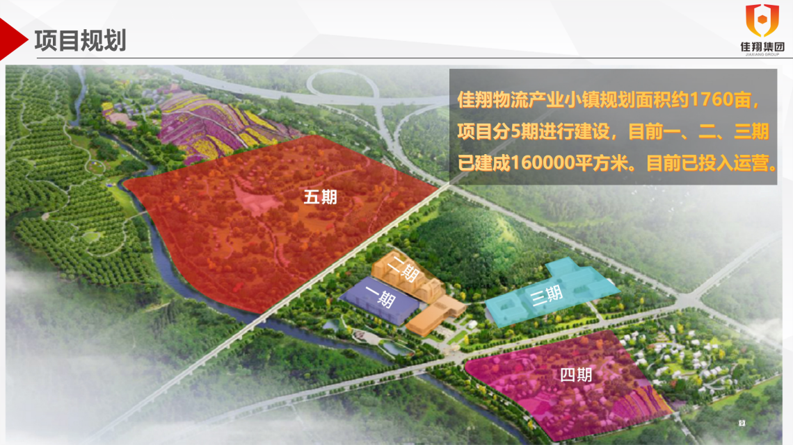 &#20247;&#24425;&#23448;&#32593;&#45;&#40;&#20013;&#22269;&#41;&#32929;&#20221;&#26377;&#38480;&#20844;&#21496;