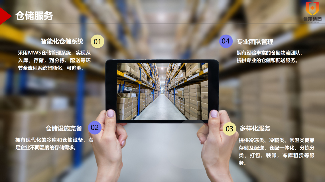 &#20247;&#24425;&#23448;&#32593;&#45;&#40;&#20013;&#22269;&#41;&#32929;&#20221;&#26377;&#38480;&#20844;&#21496;